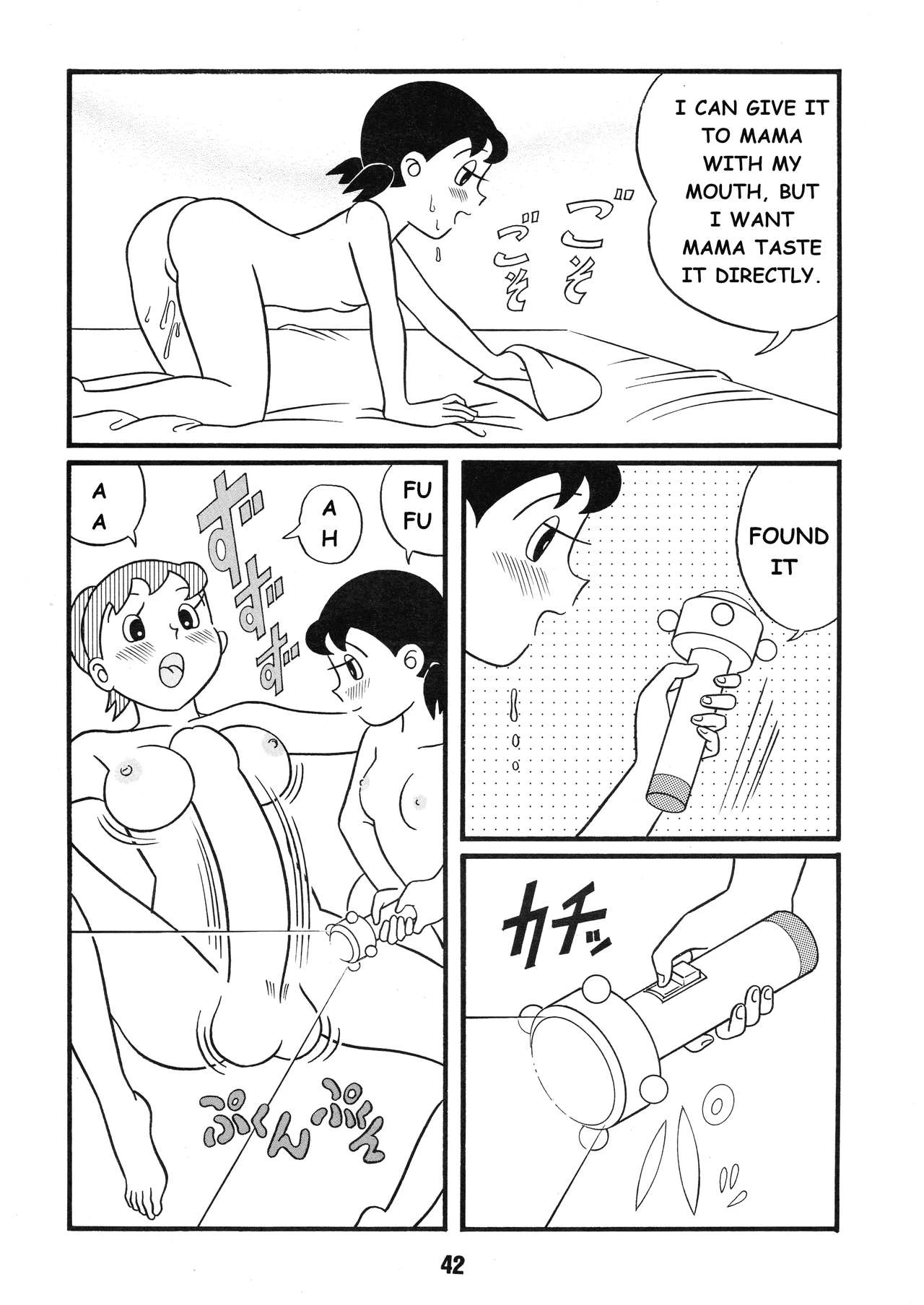 Forbidden Shizu-chan 3 hot milk night porn comic picture 20