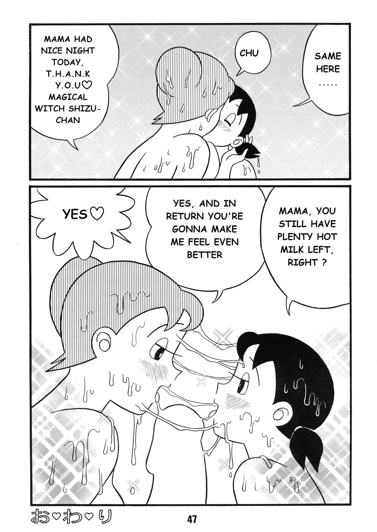 Forbidden Shizu-chan 3 hot milk night porn comic picture 25