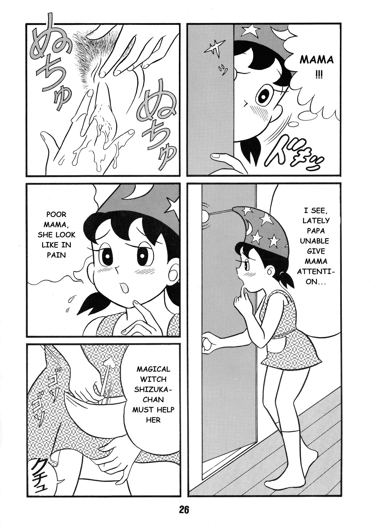 Forbidden Shizu-chan 3 hot milk night porn comic picture 4