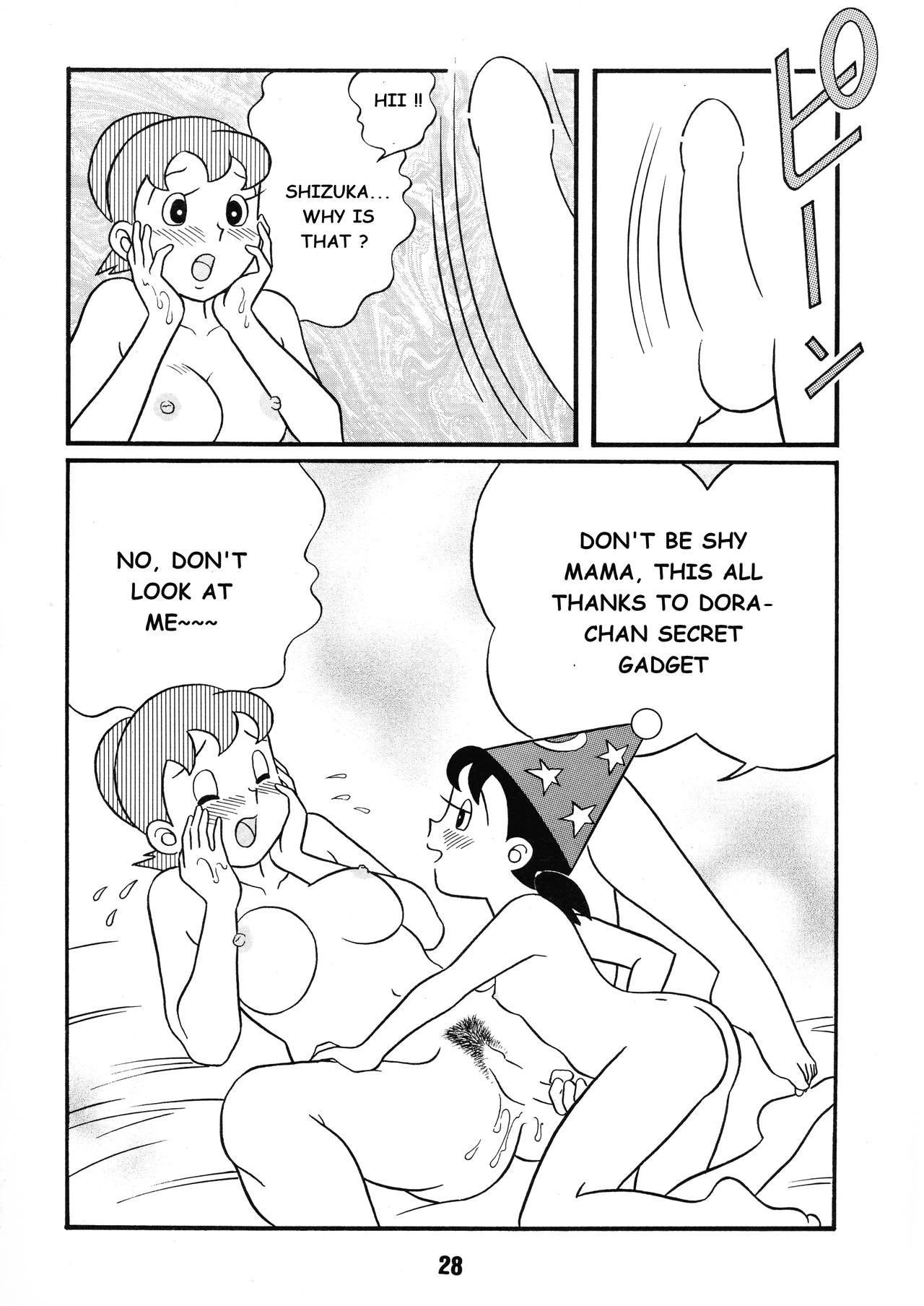 Forbidden Shizu-chan 3 hot milk night porn comic picture 6