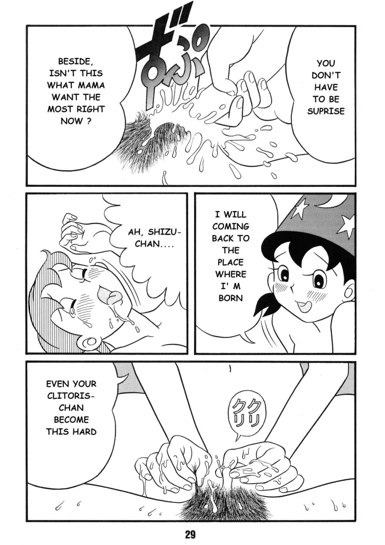 Forbidden Shizu-chan 3 hot milk night porn comic picture 7