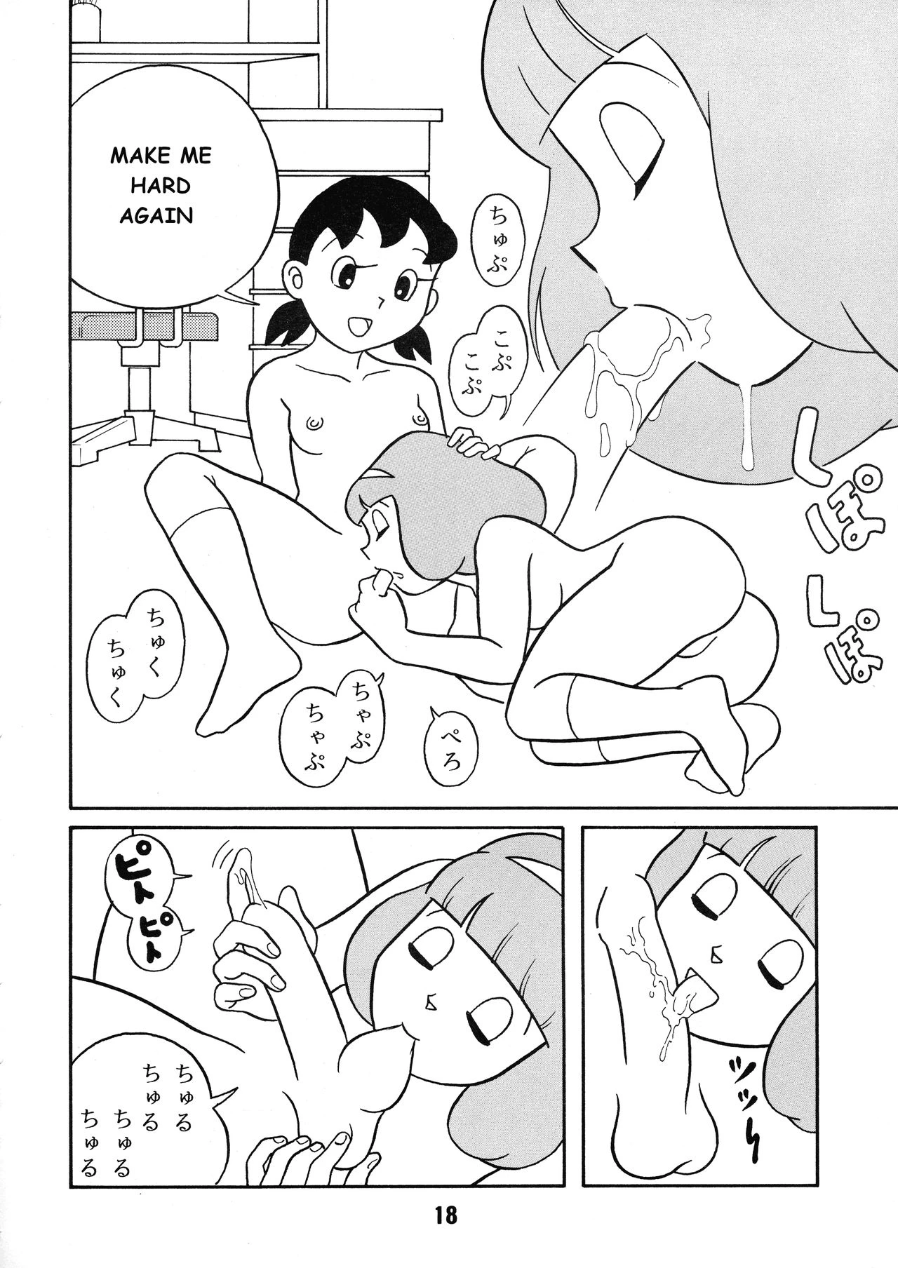 Foribidden Shizu-chan 2 porn comic picture 4