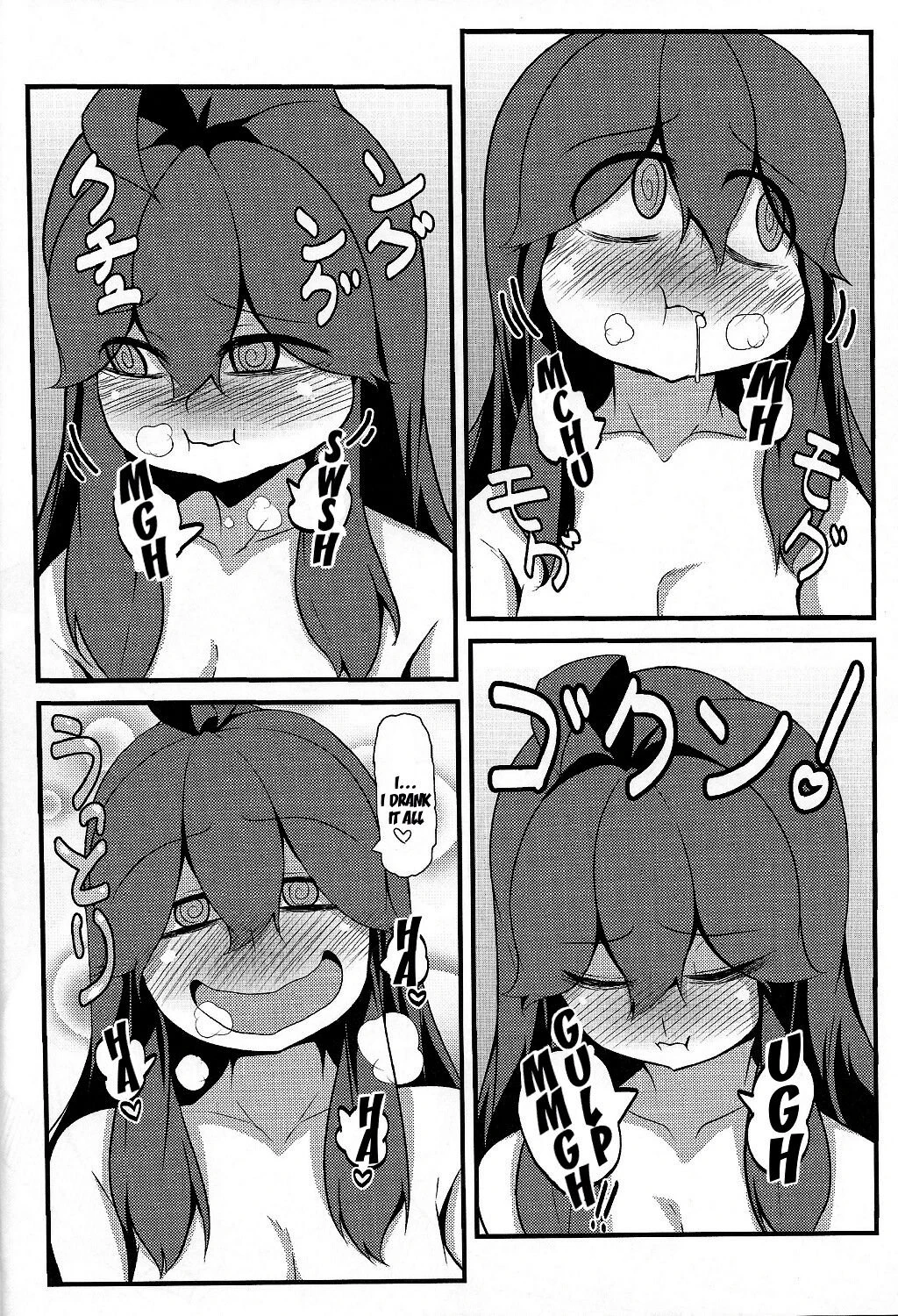 Friend? Maniac porn comic picture 15