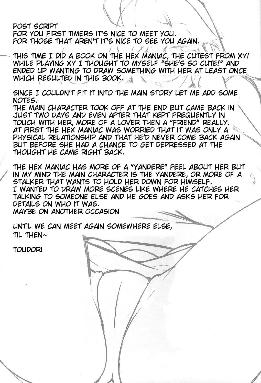 Friend? Maniac porn comic picture 28