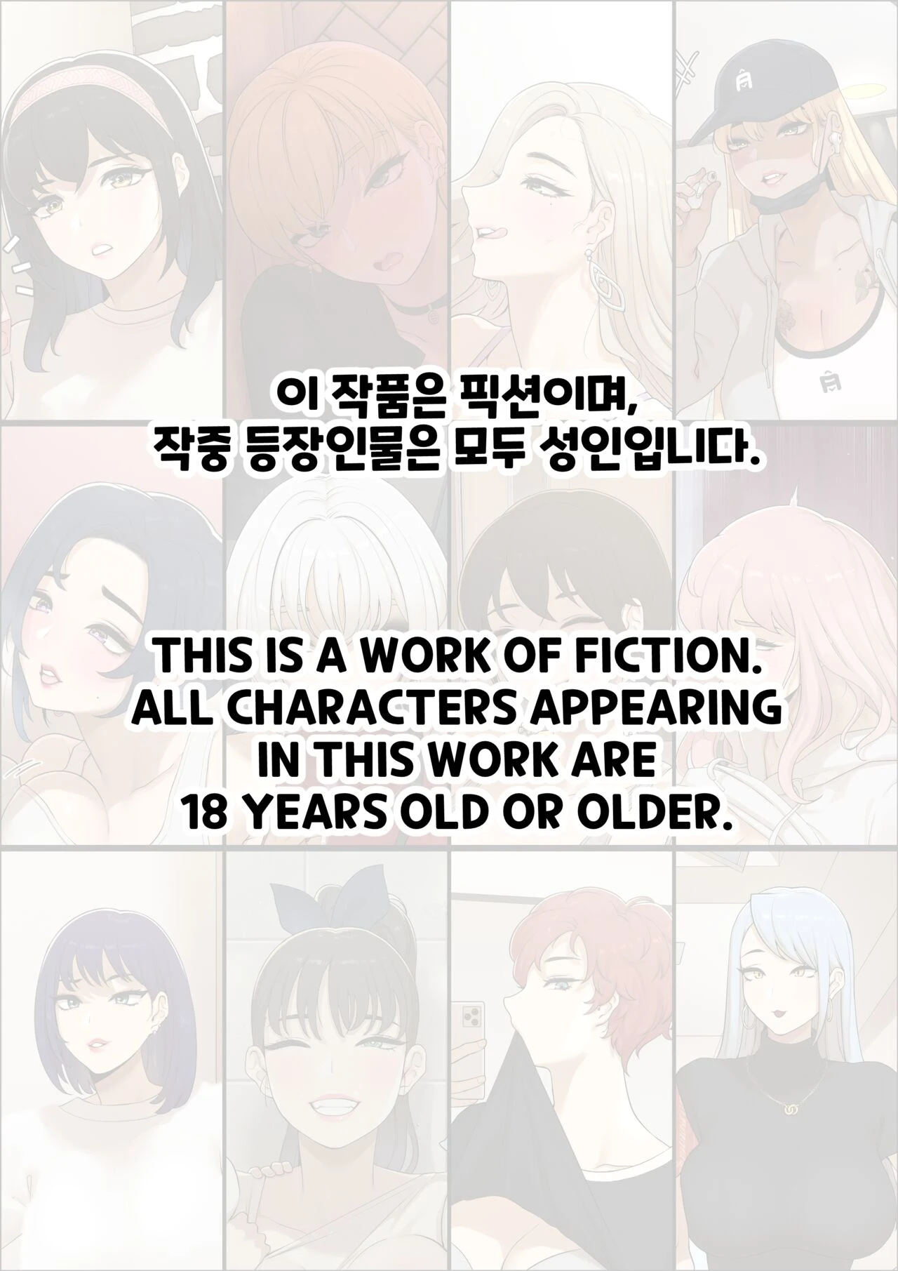 Friends Pleasure Complex porn comic picture 27