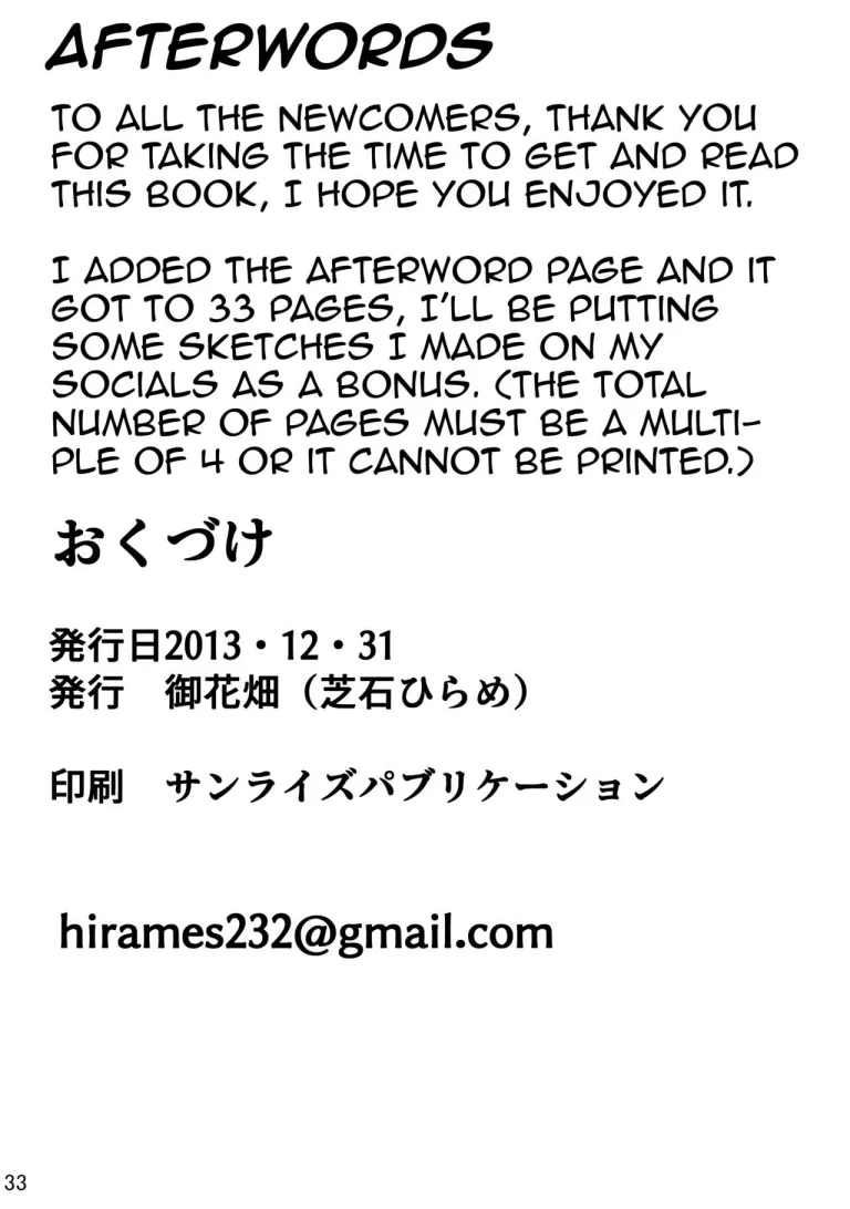 Frieren's Chotto H na Hon porn comic picture 34