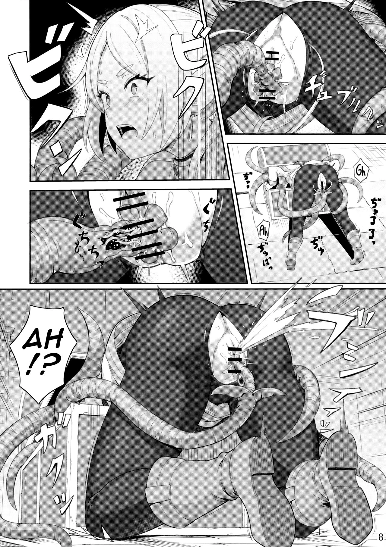 Frieren's Chotto H na Hon porn comic picture 9