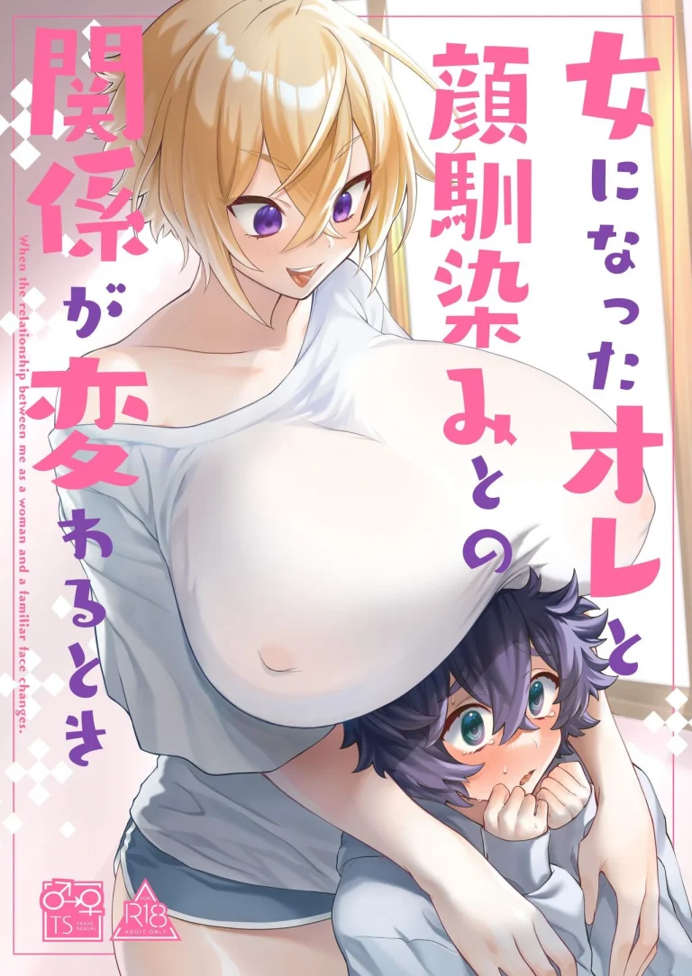 From ohii chan to onee chan porn comic picture 1