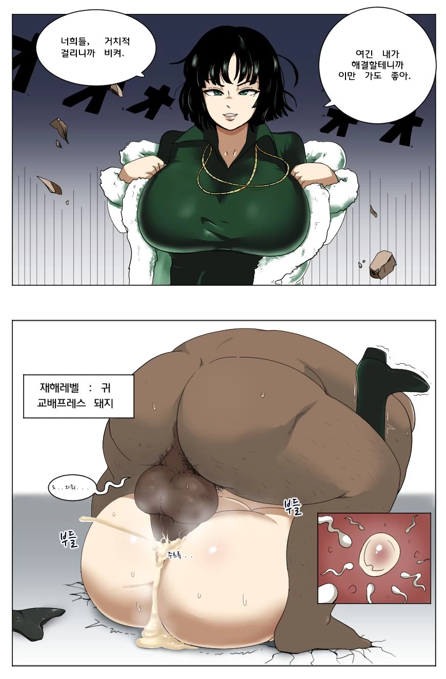 Fubuki collection porn comic picture 137