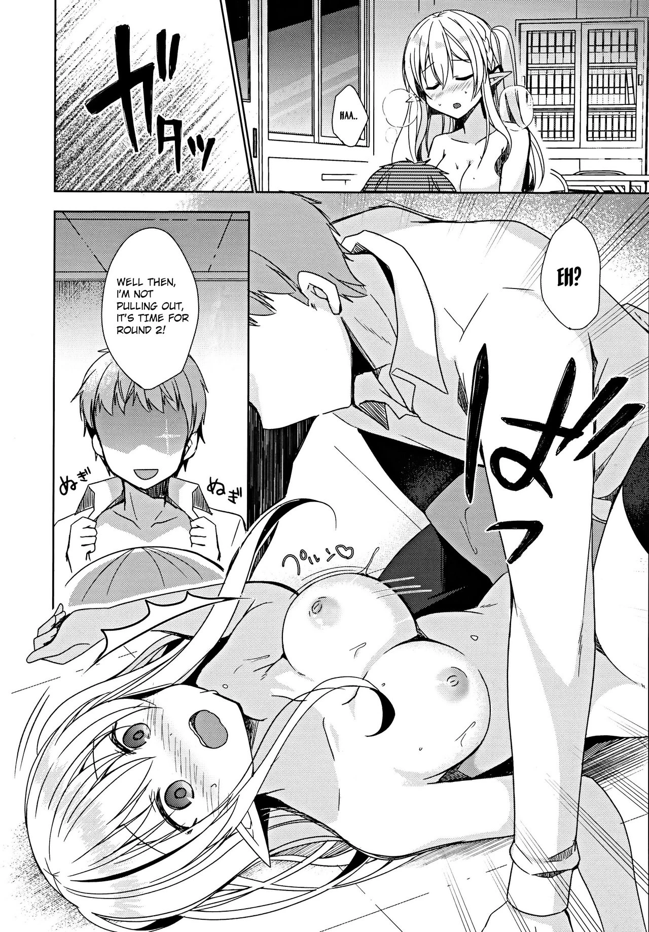 Fujun Ishu Kouyuu Ore to Elf Senpai no Love Love Saimin Seikatsu porn comic picture 26