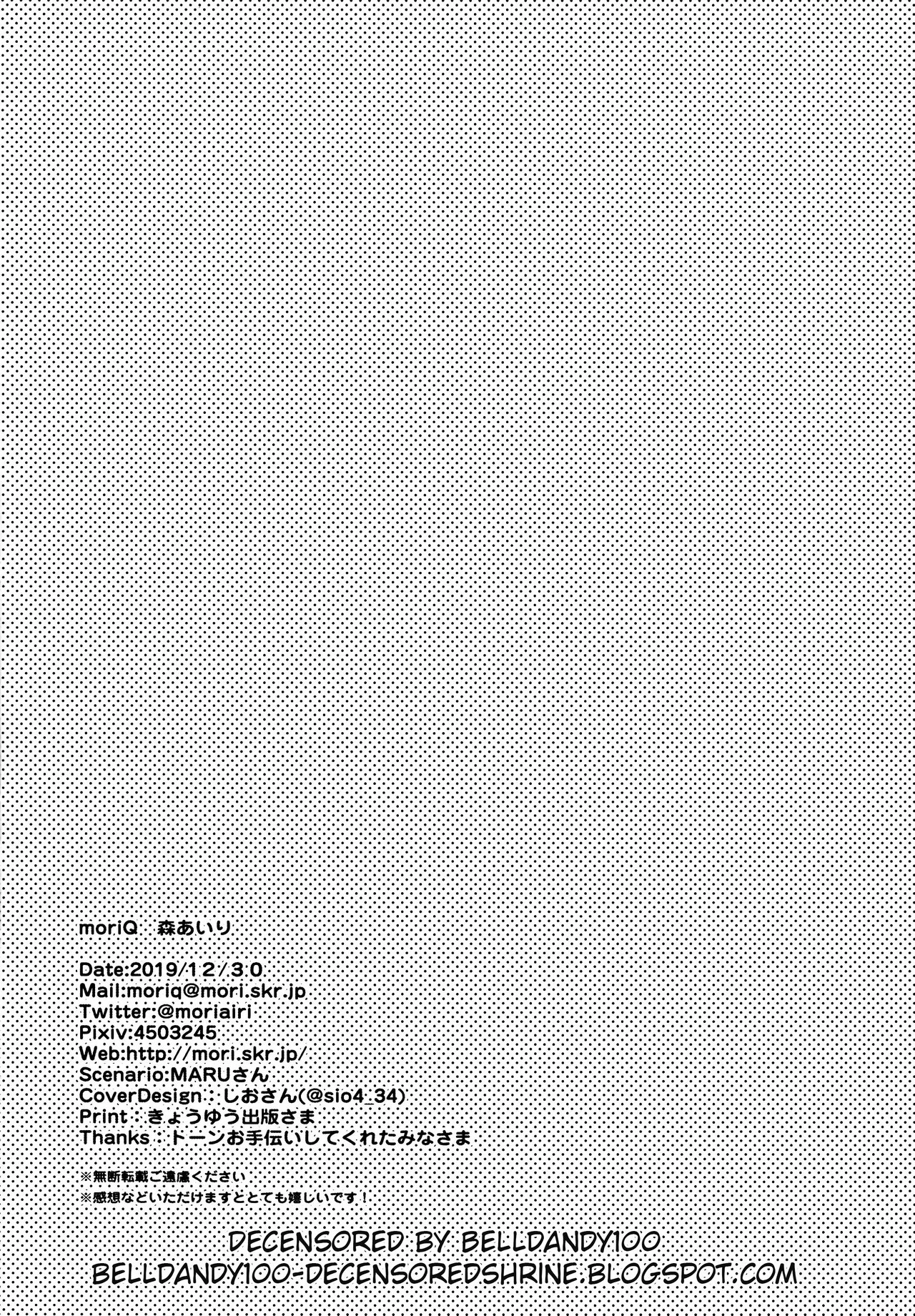 Fujun Ishu Kouyuu Ore to Elf Senpai no Love Love Saimin Seikatsu porn comic picture 33