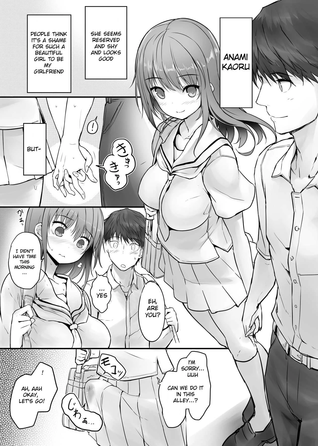 Futanari Kanojo porn comic picture 3