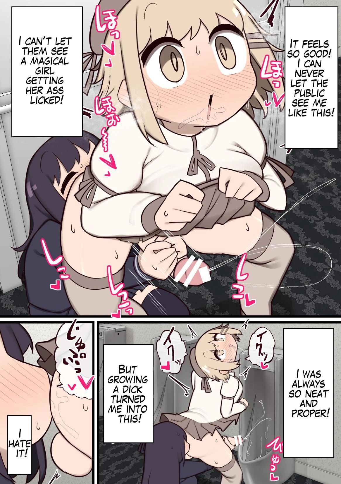 Futanari Magical Girl ~The Enemy Gave Me a Dick So We Might as Well Fuck?~ porn comic picture 21