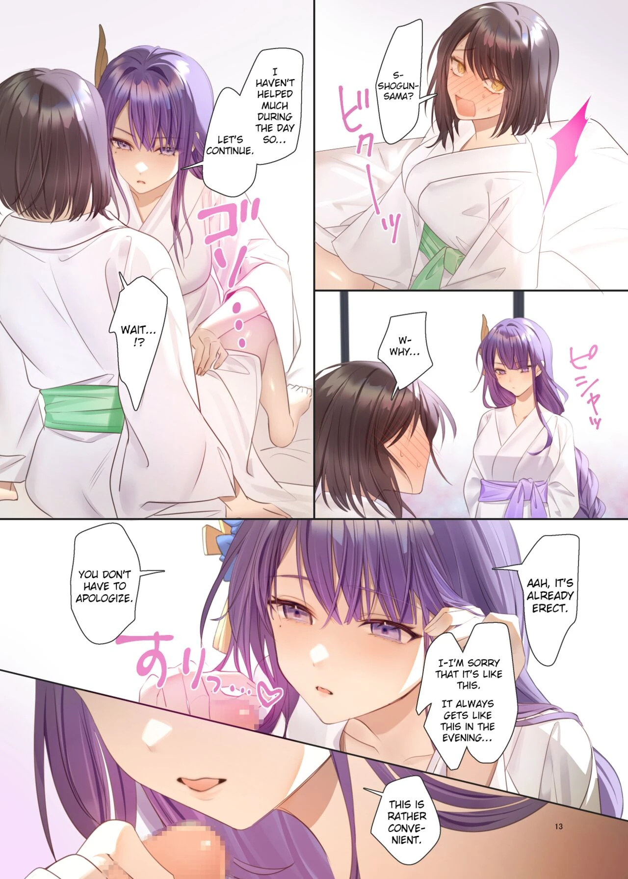 Futanari Sara-Chan, Losing My Virginity in Ecstasy. | Futanari Sara-chan Muchu Ecchi de Datsu-doutei. porn comic picture 13