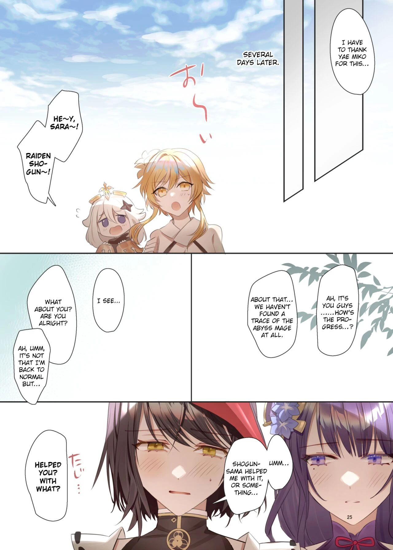 Futanari Sara-Chan, Losing My Virginity in Ecstasy. | Futanari Sara-chan Muchu Ecchi de Datsu-doutei. porn comic picture 25