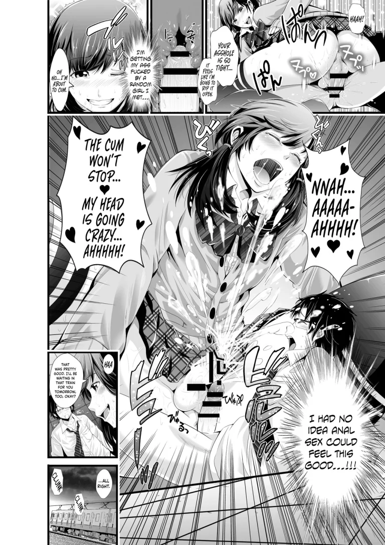 Futanari Senyou Ressha porn comic picture 4