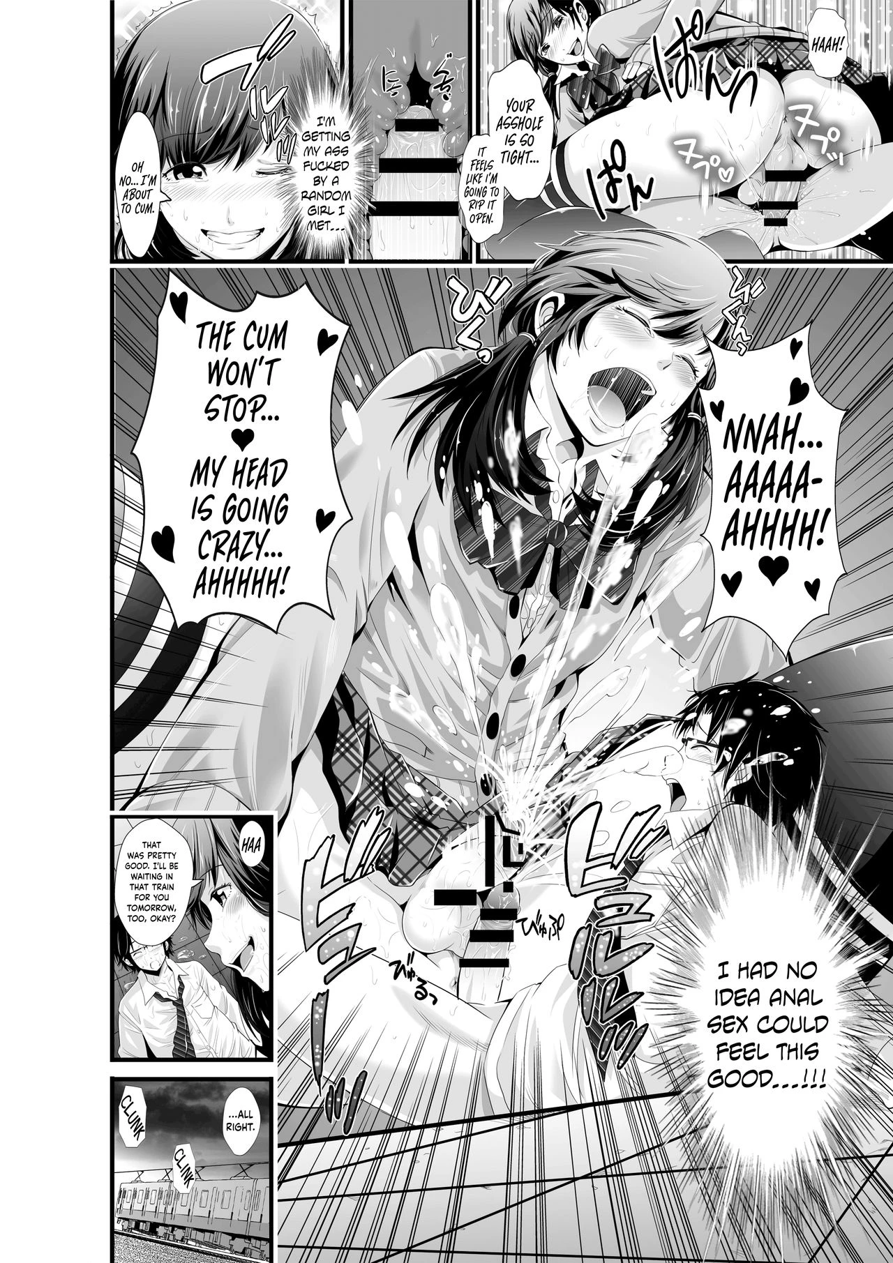 Futanari Senyou Ressha porn comic picture 4