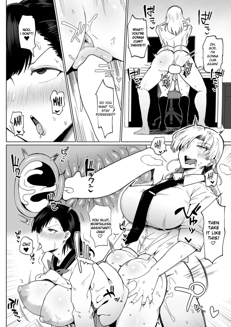 Futanari Shiki Jorei FILE 01 porn comic picture 16
