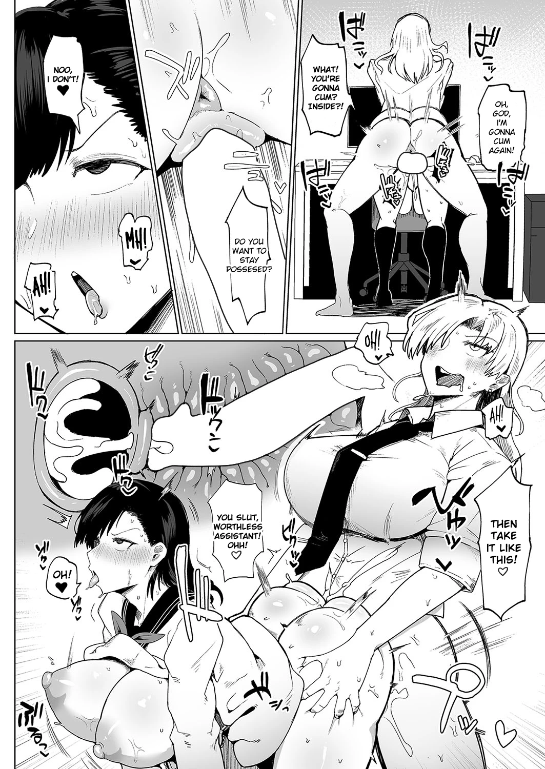 Futanari Shiki Jorei FILE 01 porn comic picture 16