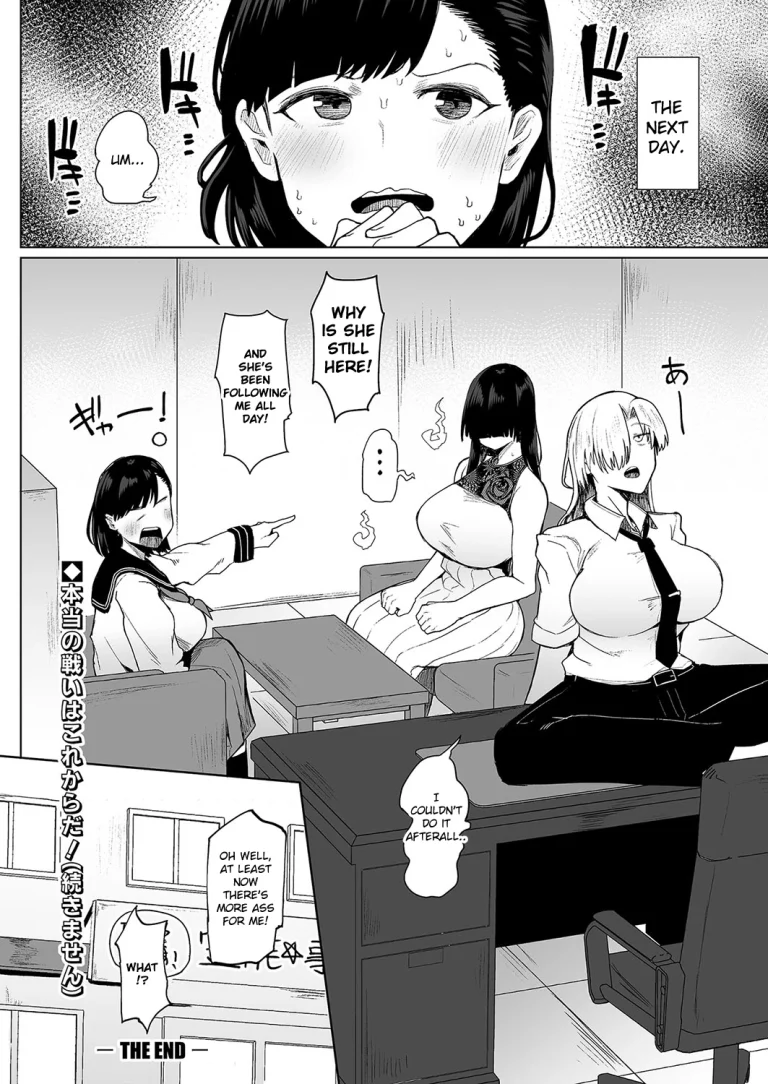 Futanari Shiki Jorei FILE 01 porn comic picture 26
