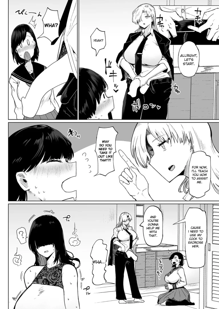 Futanari Shiki Jorei FILE 01 porn comic picture 6