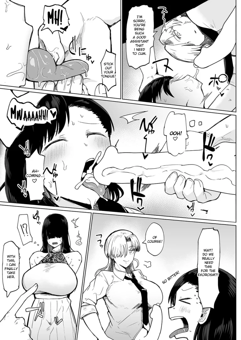Futanari Shiki Jorei FILE 01 porn comic picture 9