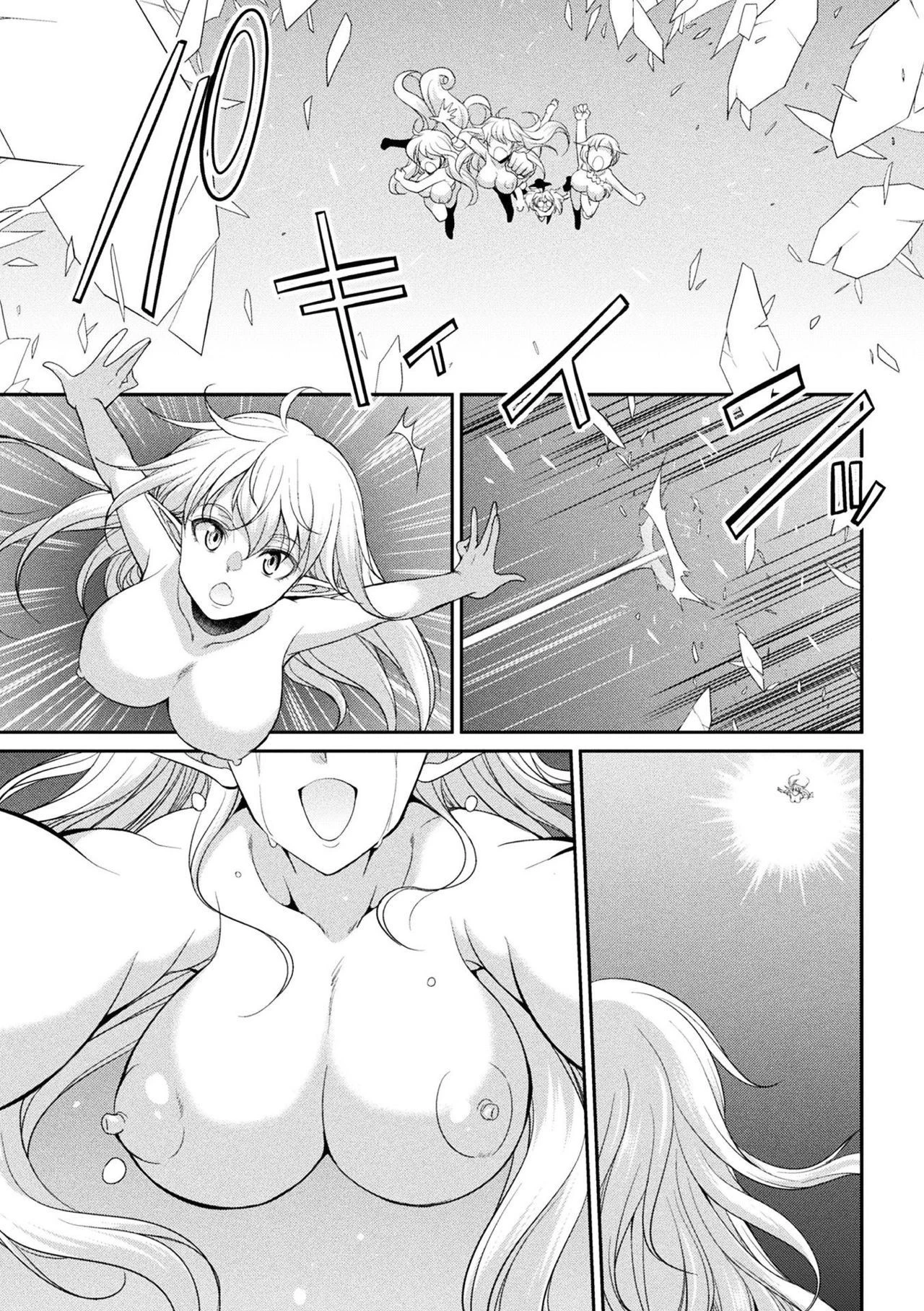 Futanarijima ~The Queen of Penis~ Ch. 5 porn comic picture 35