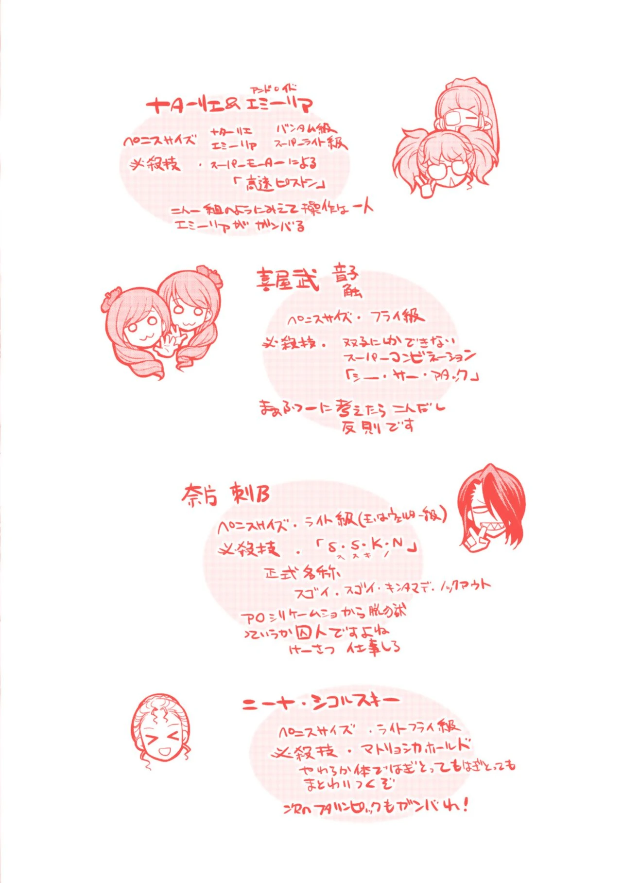 Futanarijima ~The Queen of Penis~ Ch. 6 porn comic picture 17