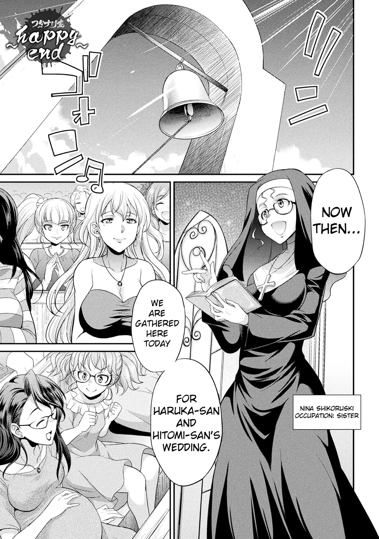 Futanarijima ~The Queen of Penis~ Ch. 6 porn comic picture 2