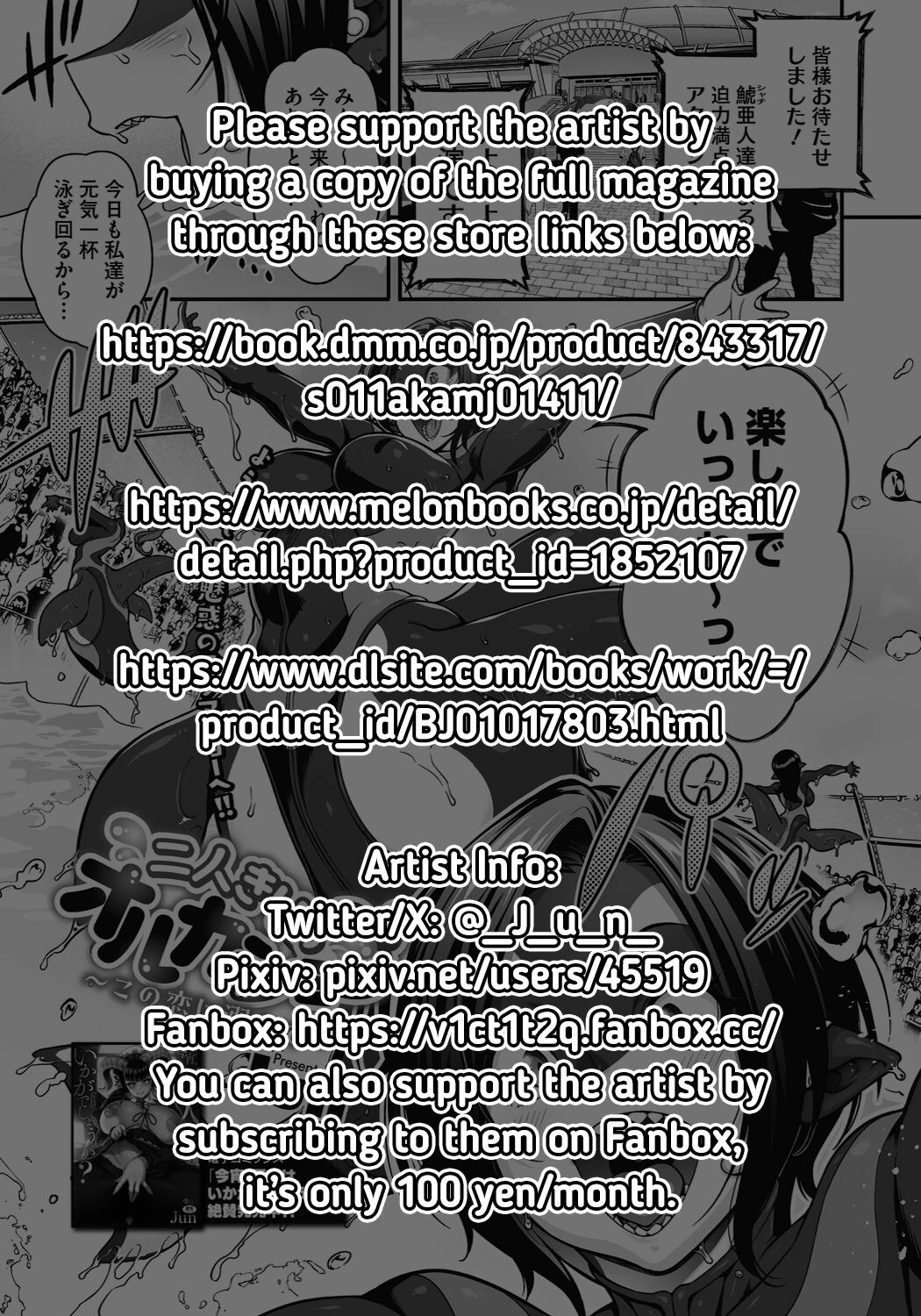 Futarikiri no Orca Show ~Kono Koi ni Oborete~ | An Orca Show for Two ~Drowning in the love~ porn comic picture 30