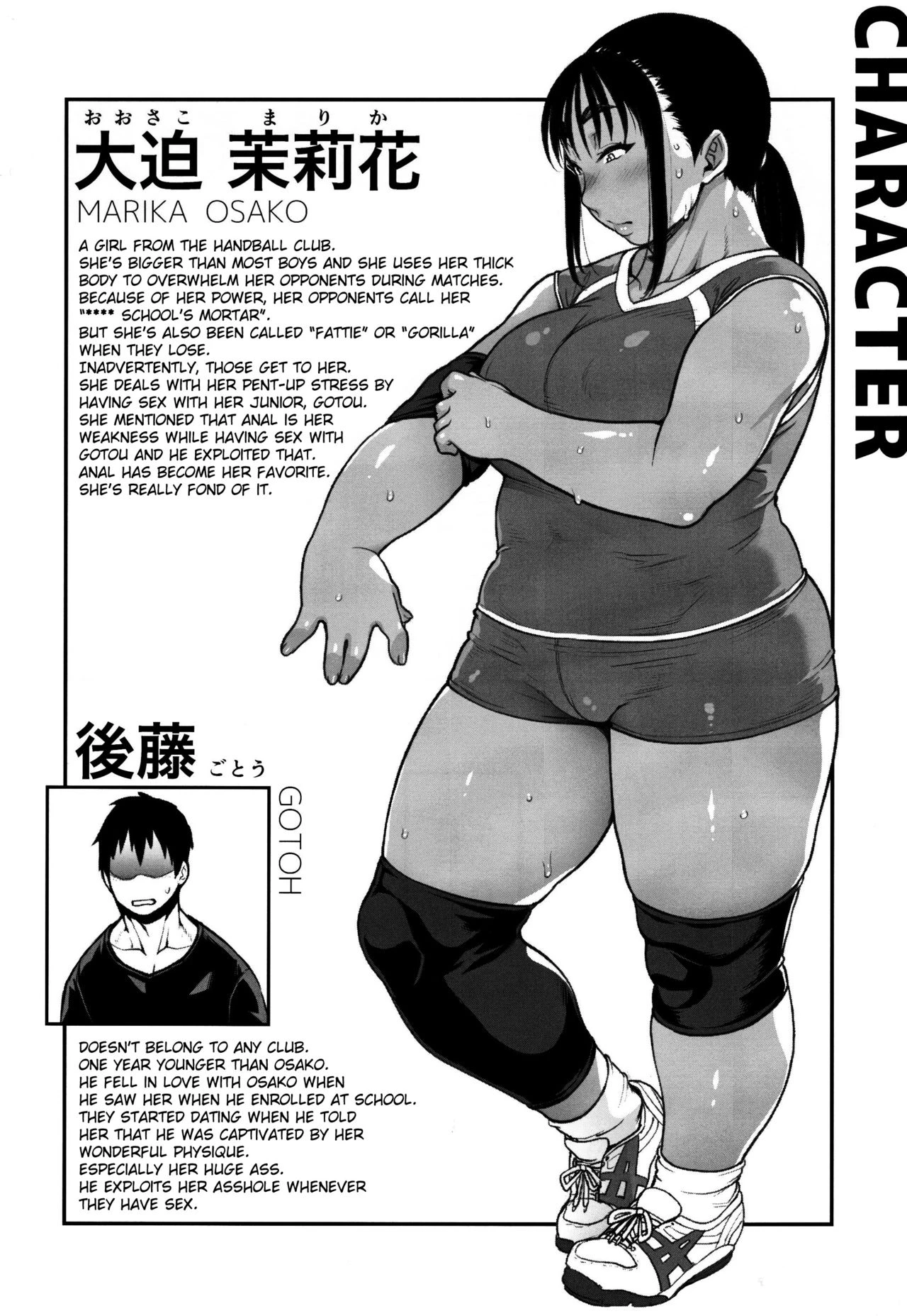 Fuyu no Senpai no Oshiri* | Senpai's Booty of Winter porn comic picture 25
