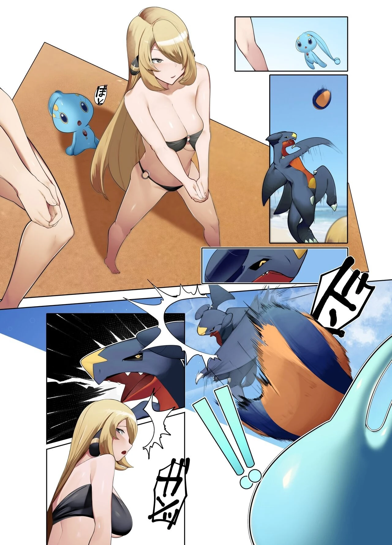 Gaarchamps Day Out porn comic picture 21