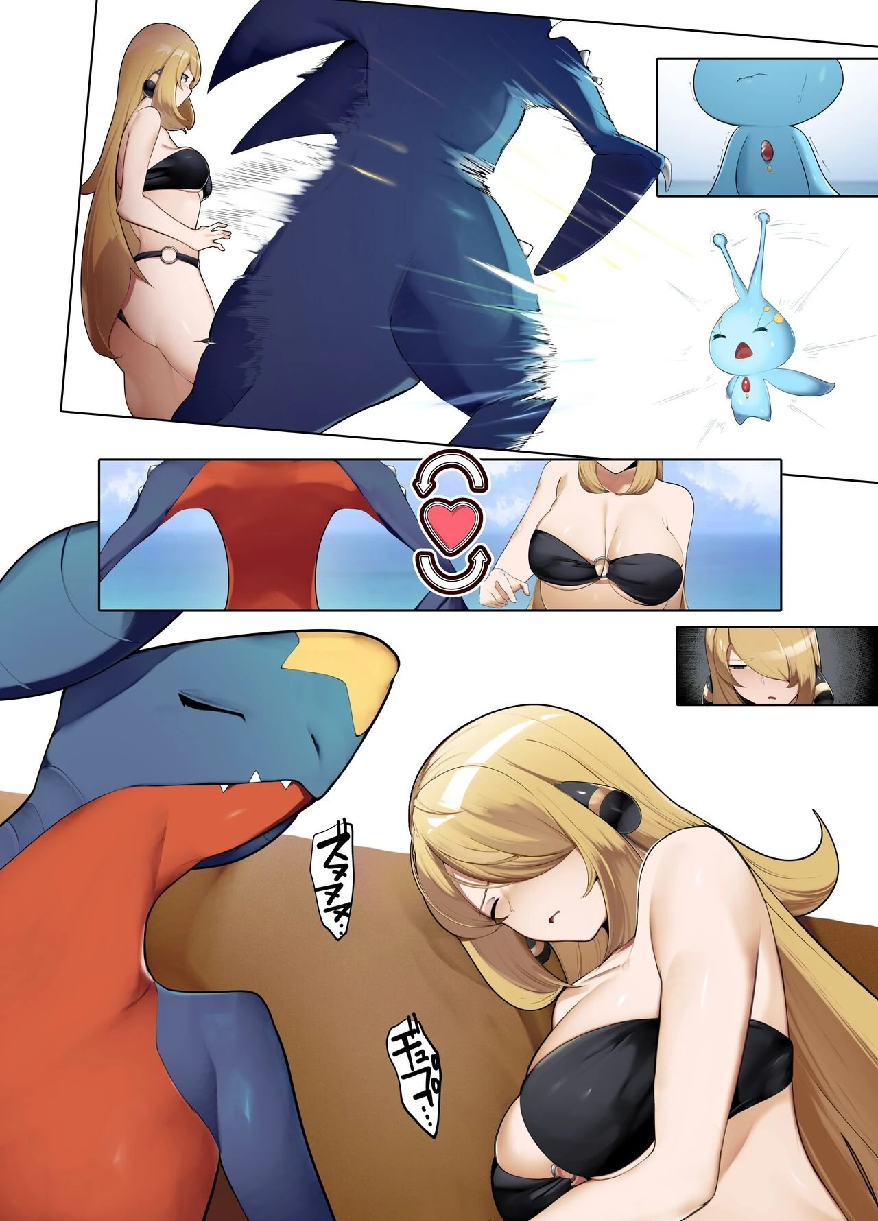 Gaarchamps Day Out porn comic picture 23