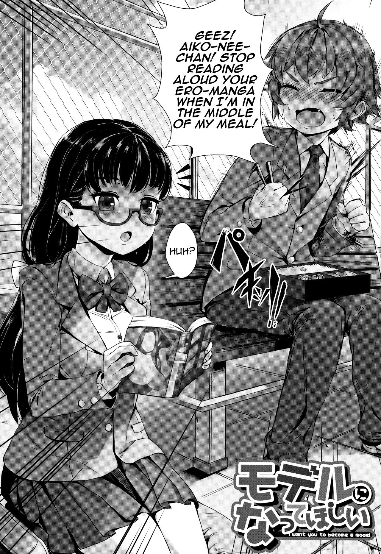 Gakuen Rankou porn comic picture 148