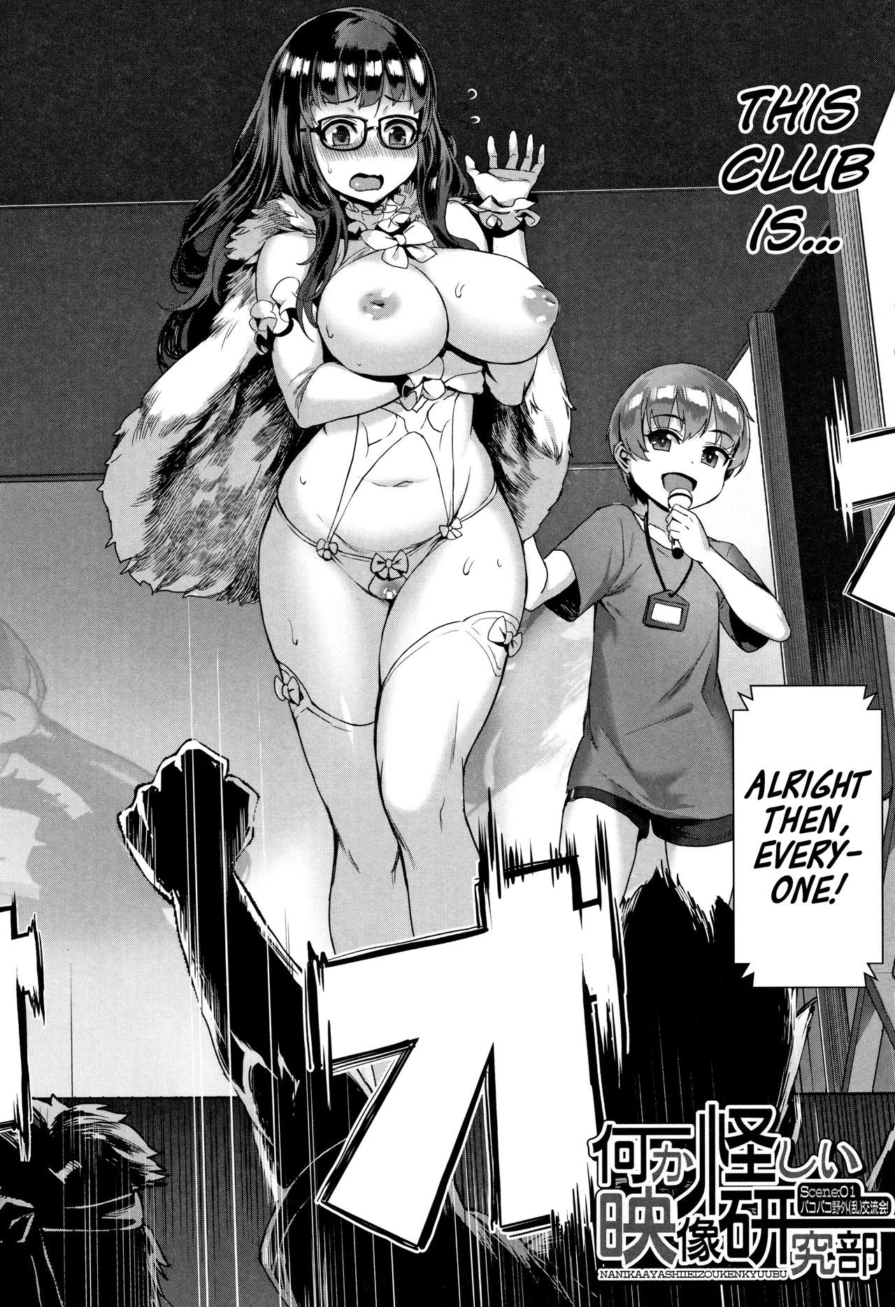 Gakuen Rankou porn comic picture 25