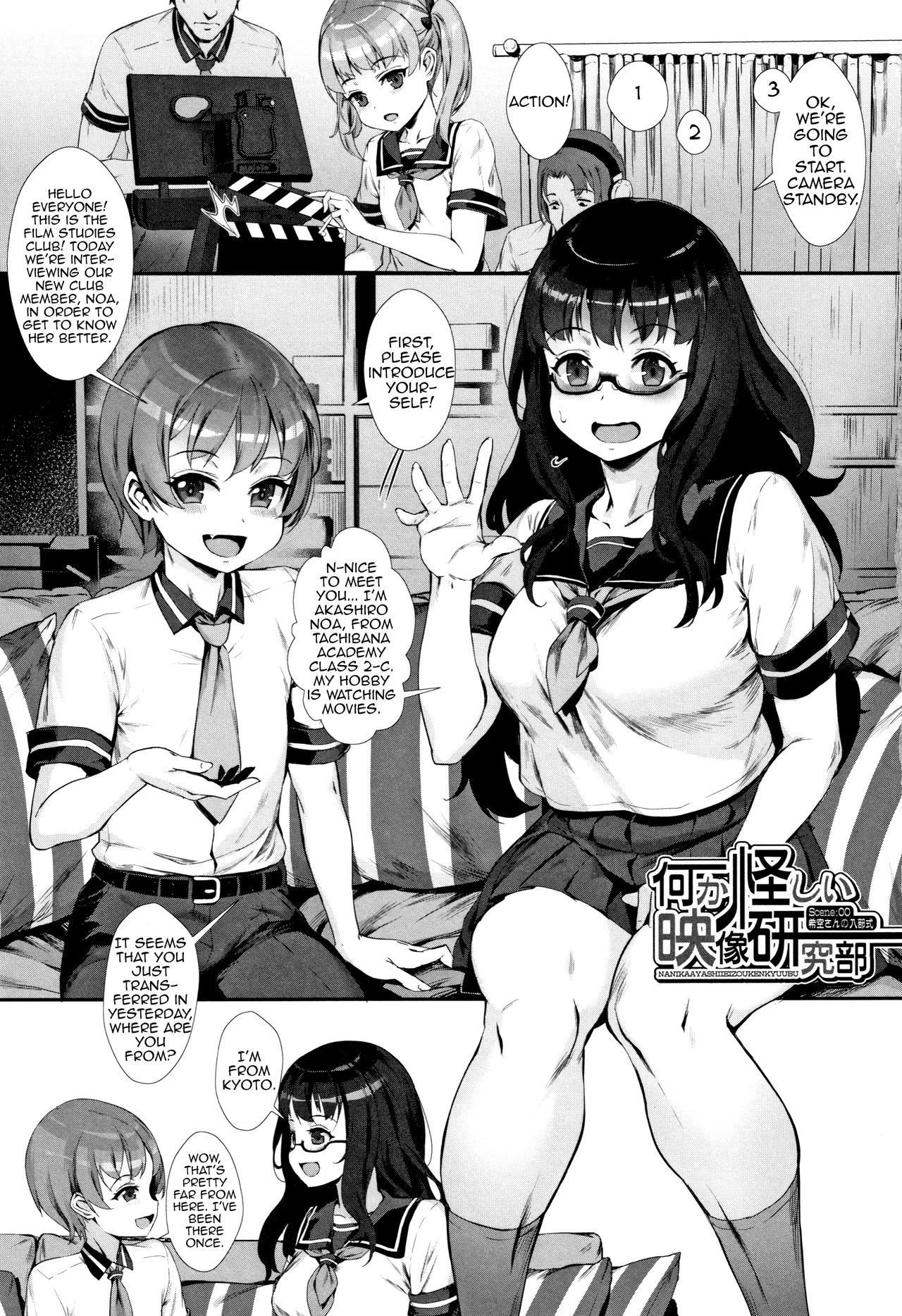 Gakuen Rankou porn comic picture 6