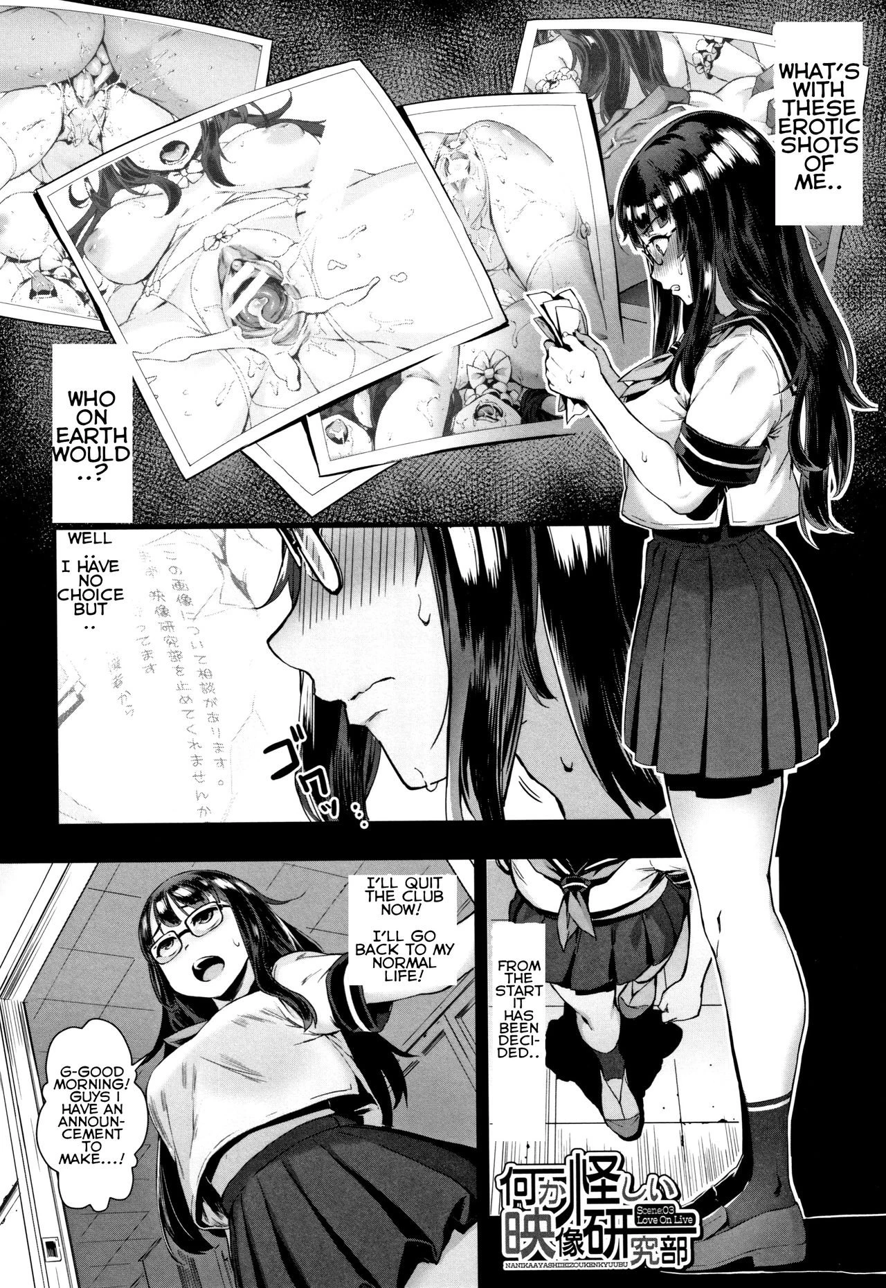Gakuen Rankou porn comic picture 75