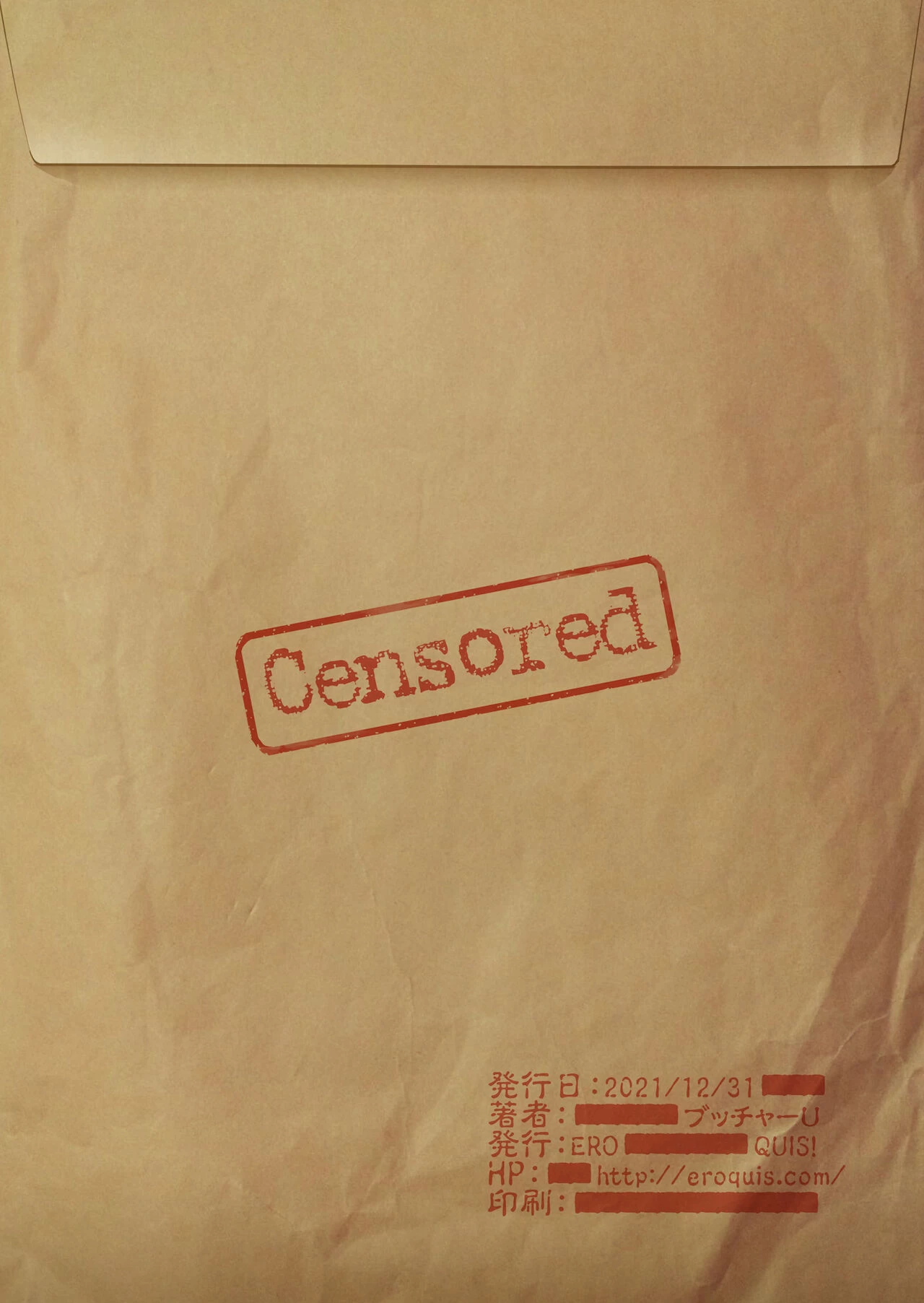 GAME OVERS porn comic picture 28