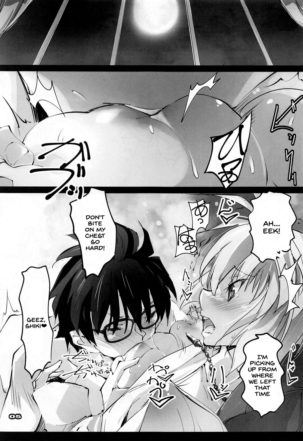 Gekka Shirahime porn comic picture 4