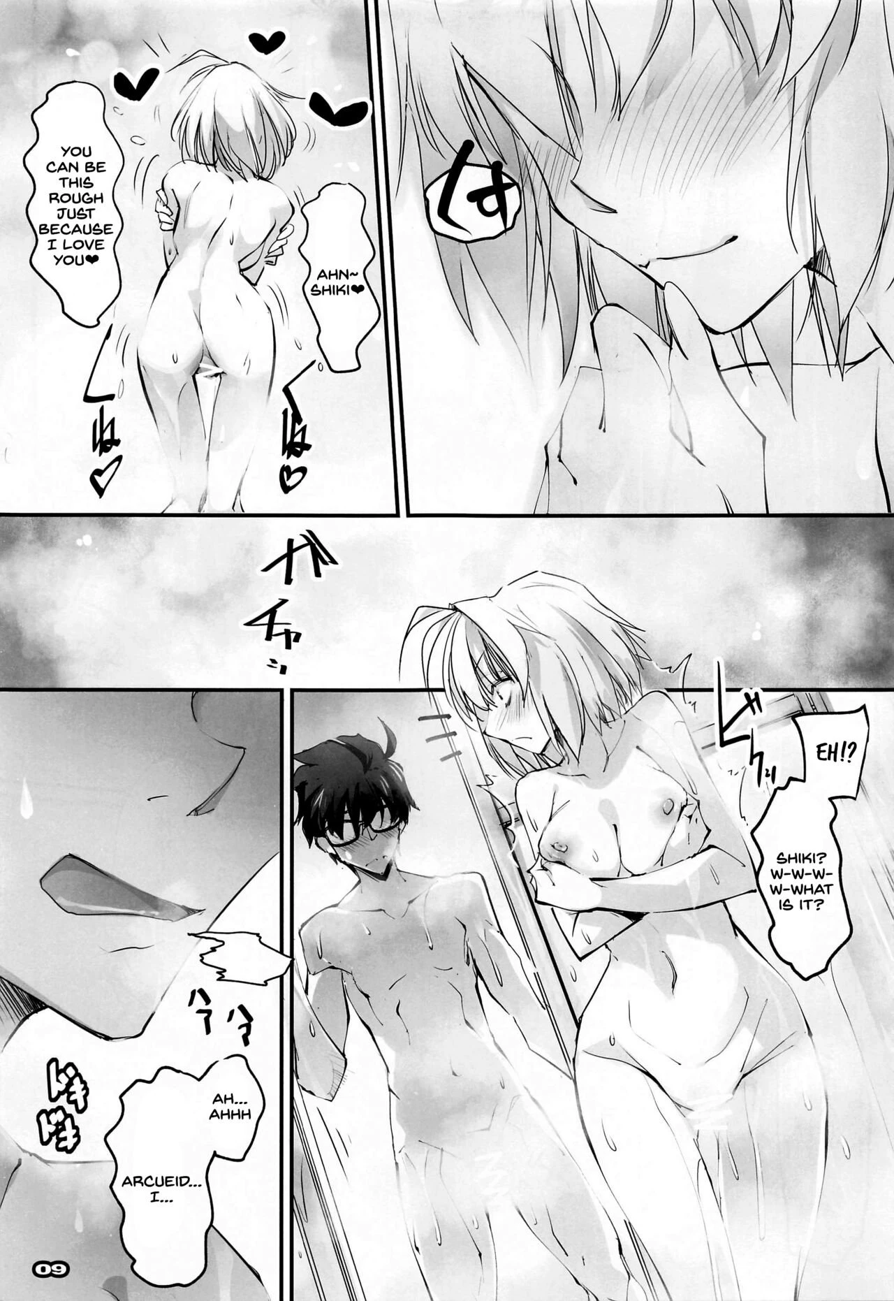 Gekka Shirahime porn comic picture 8