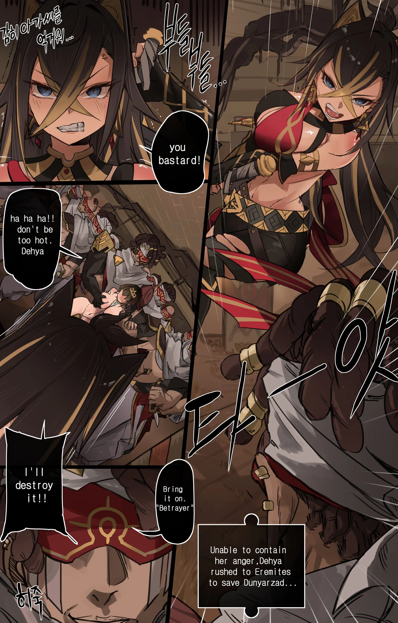 Genshin Impact IF Story I porn comic picture 7