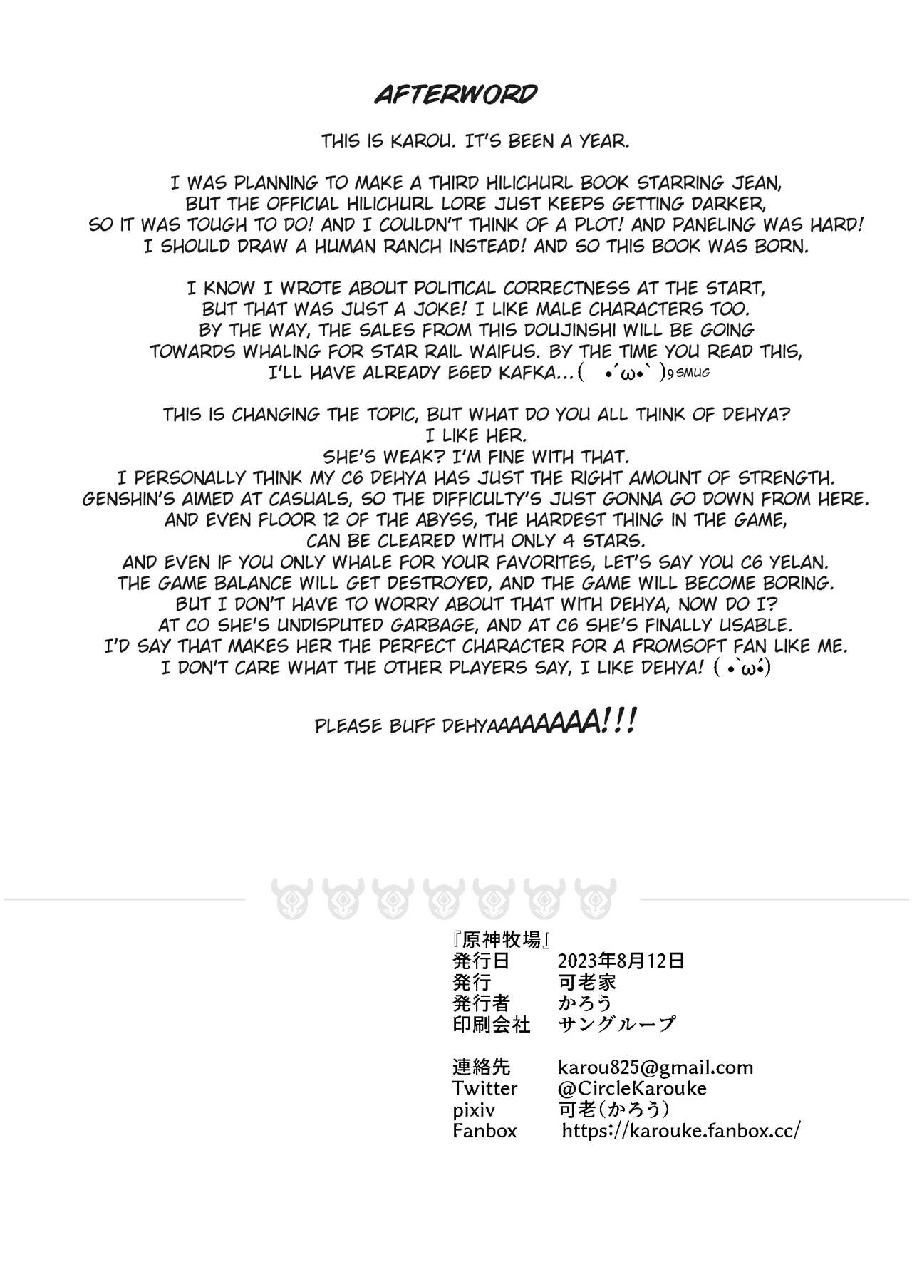 Genshin Ranch porn comic picture 20