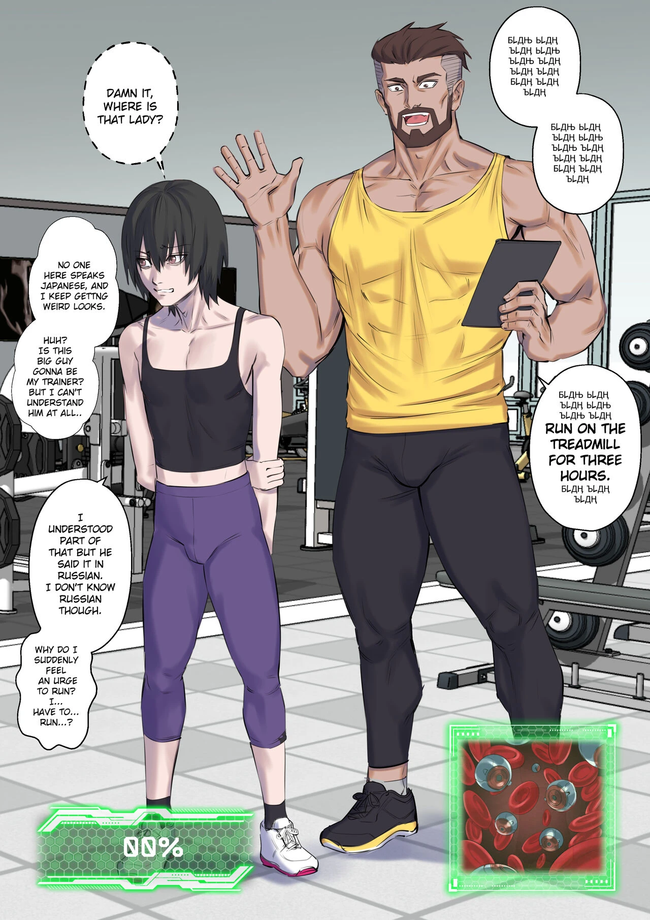 Getting in Shape porn comic picture 6