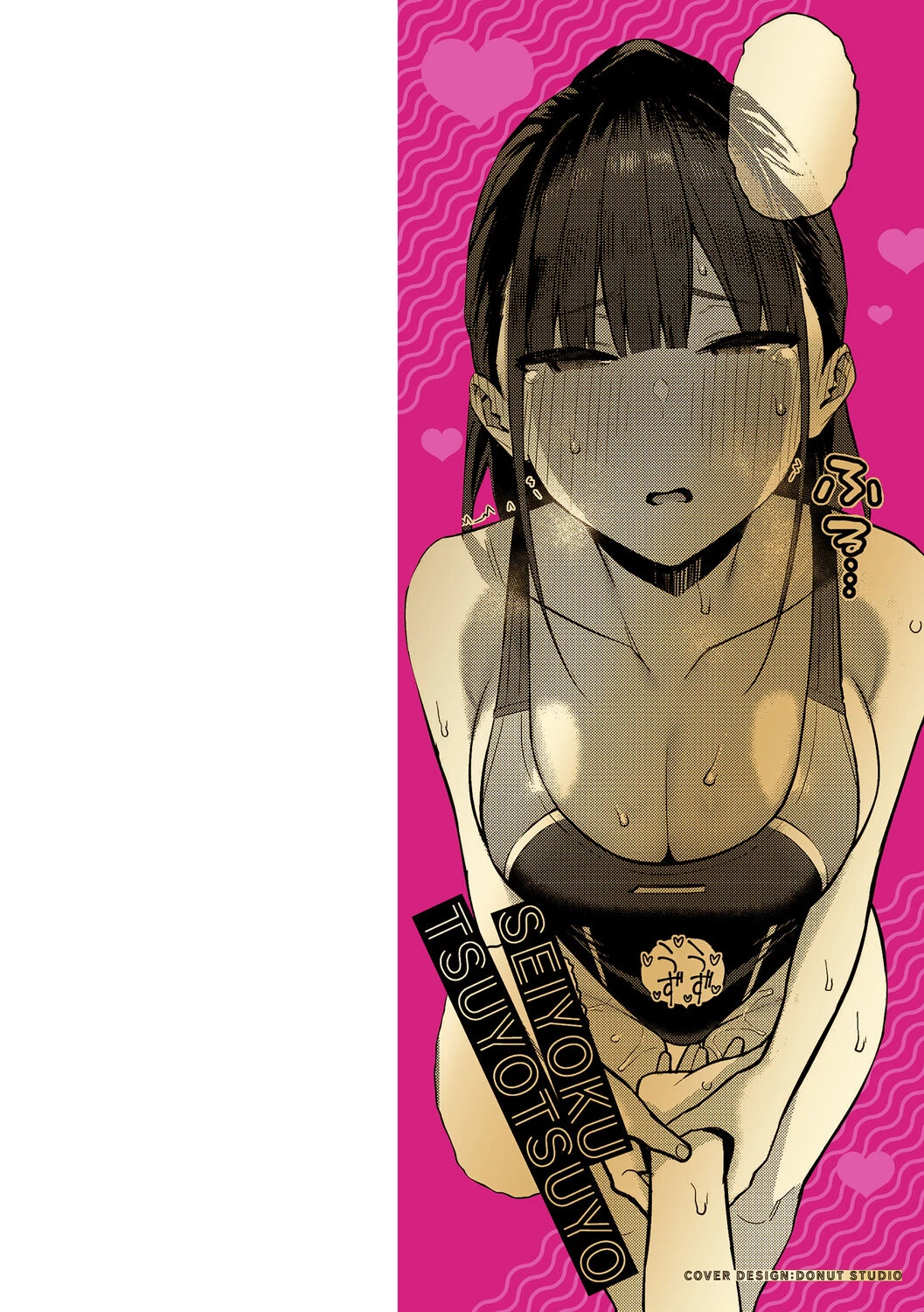 Getting Jerked off by the Swimming Club Senpai porn comic picture 38