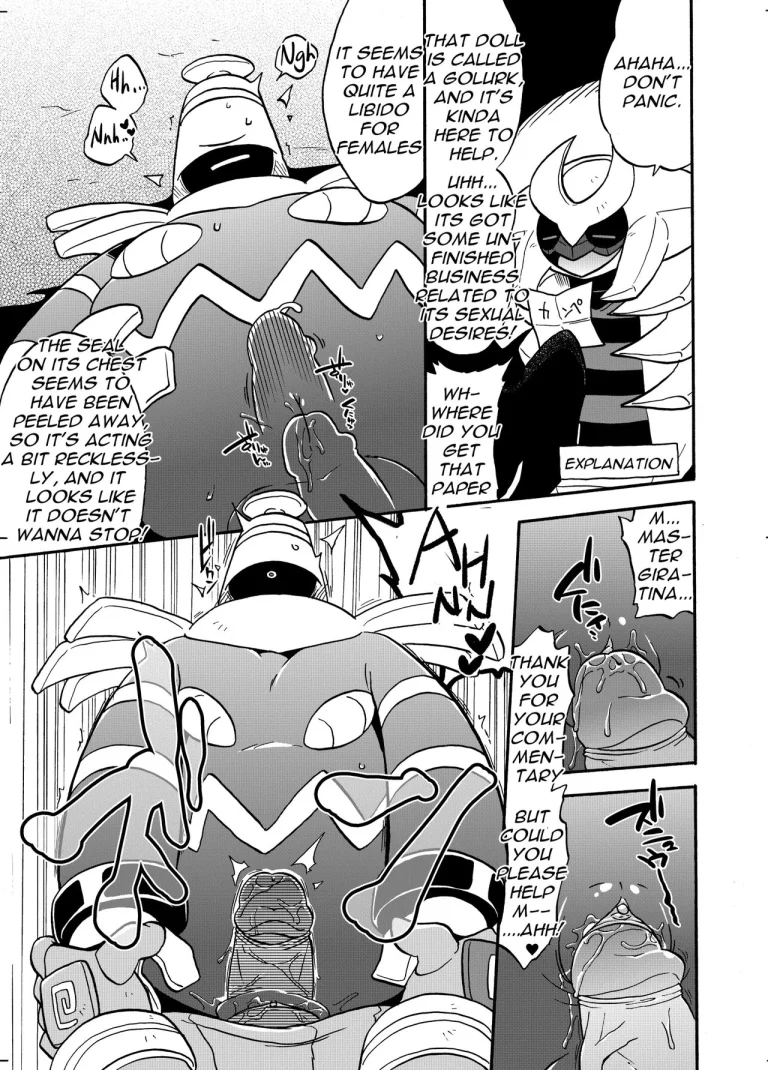 Ghost Party porn comic picture 10