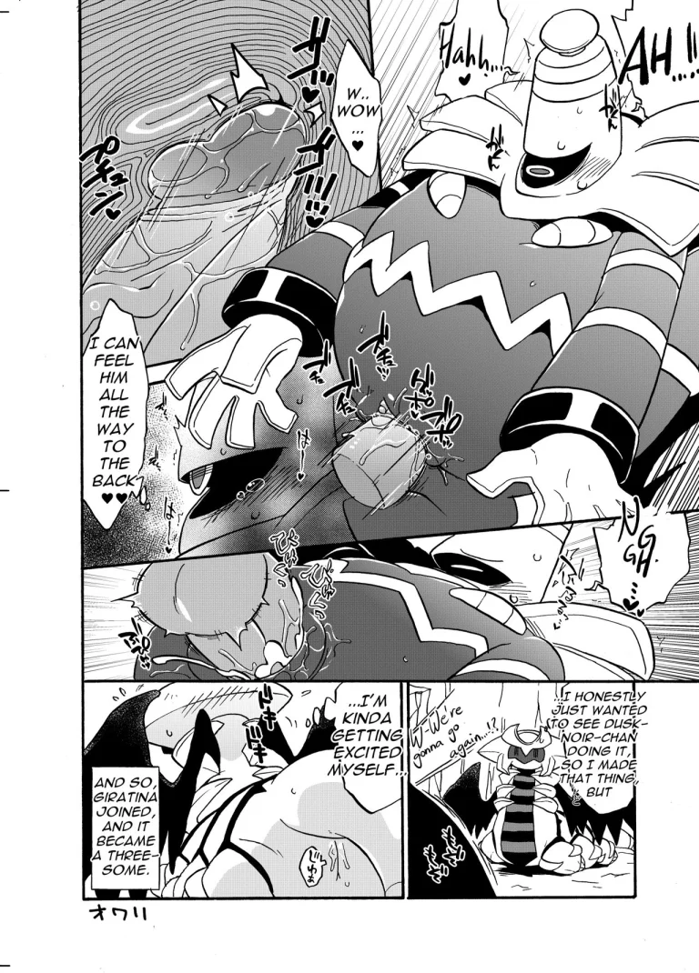 Ghost Party porn comic picture 11