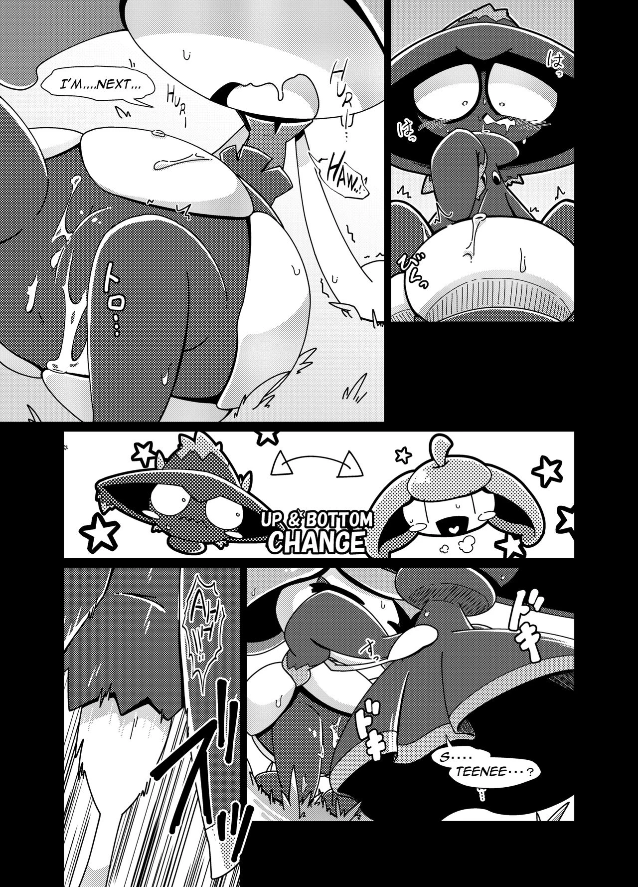 Ghost Party porn comic picture 16