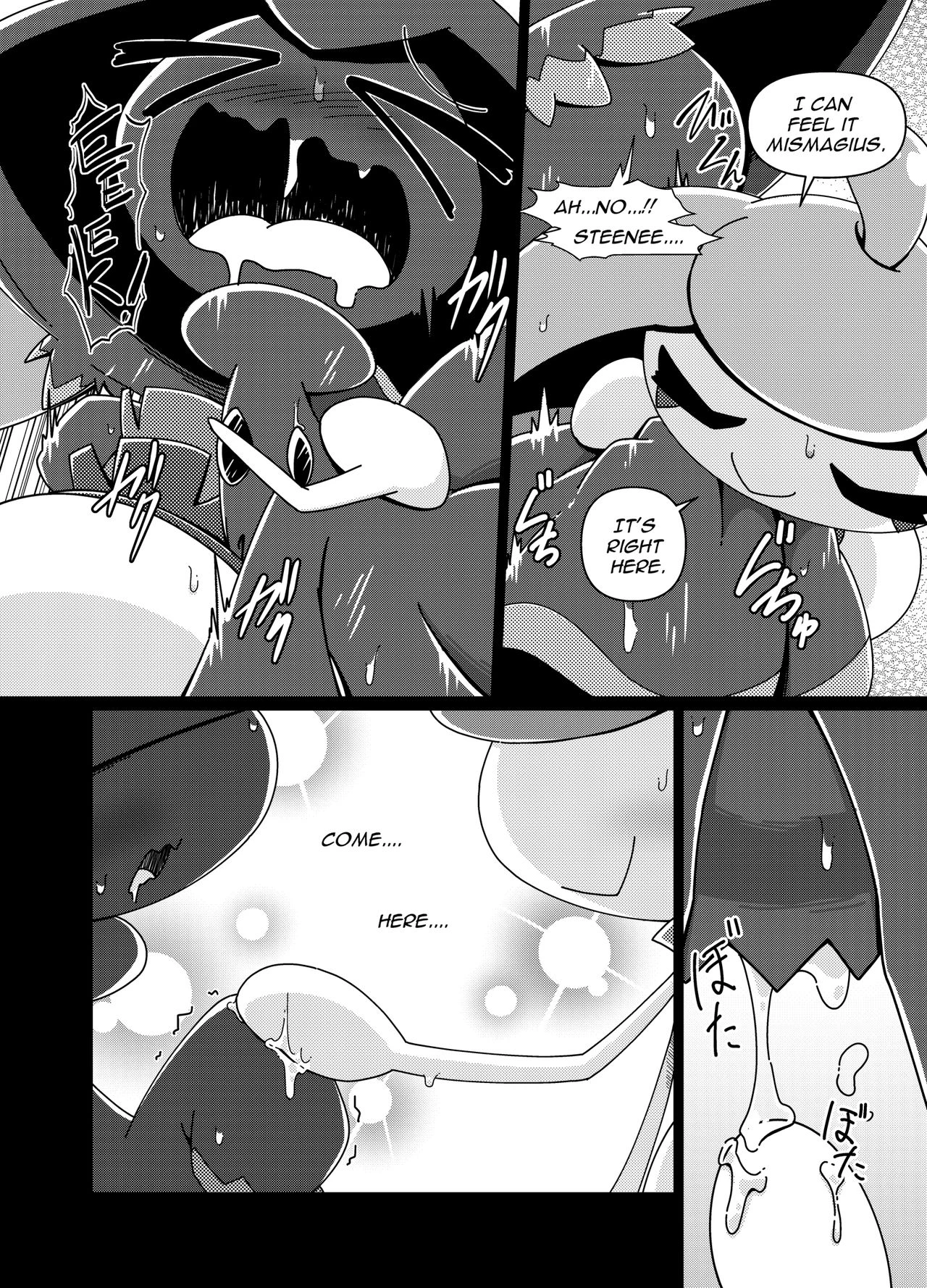 Ghost Party porn comic picture 17