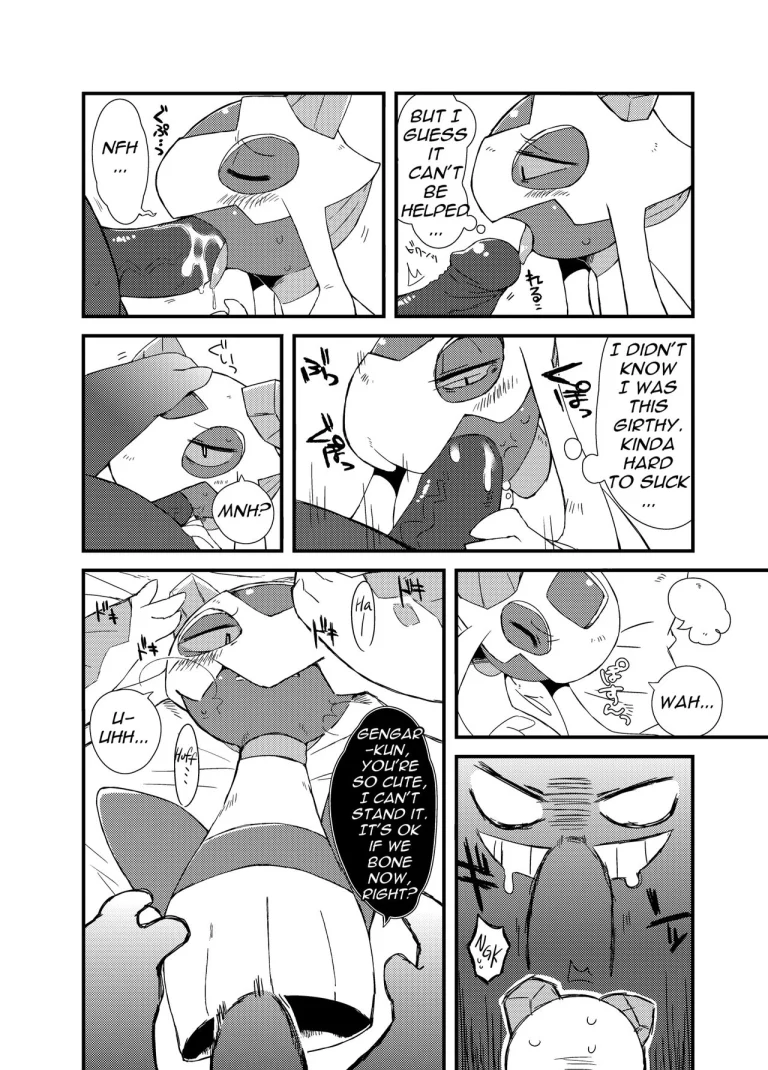 Ghost Party porn comic picture 31