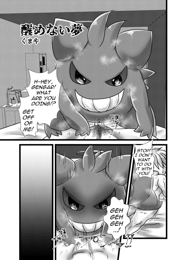 Ghost Party porn comic picture 34